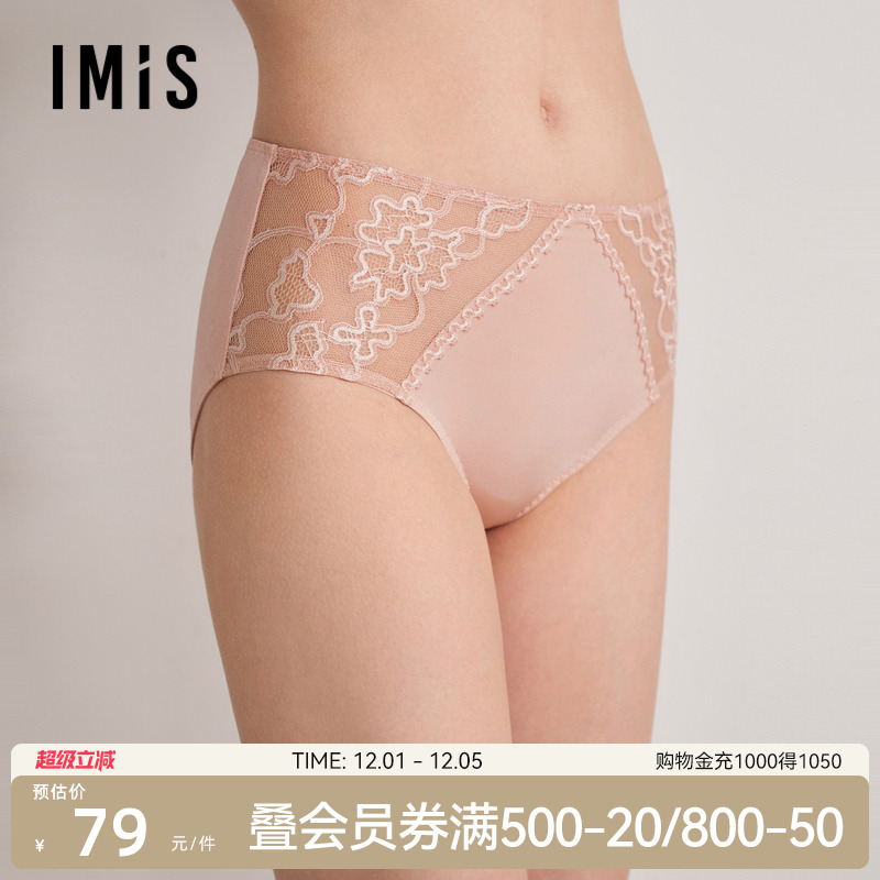 平角裤爱美丽蕾丝中腰女