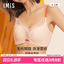 爱美丽IMIS内衣无钢圈小胸聚拢显大蕾丝纯色3/4中厚文胸IM17AXN1