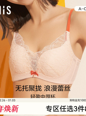 爱美丽IMIS内衣无钢圈小胸聚拢显大蕾丝纯色3/4中厚文胸IM17AXN1