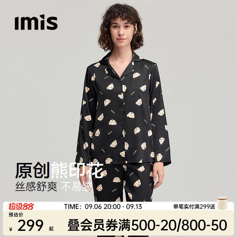 爱美丽动物派对月光丝印花睡衣女图片
