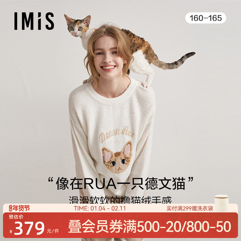 【德文撸猫绒】爱美丽睡衣女秋冬中厚滑软弹力舒适情侣家居服套装