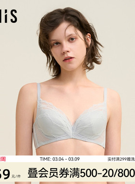 爱美丽海之形大胸显小蕾丝有钢圈提托内衣女士无纺布文胸IM12BTG2