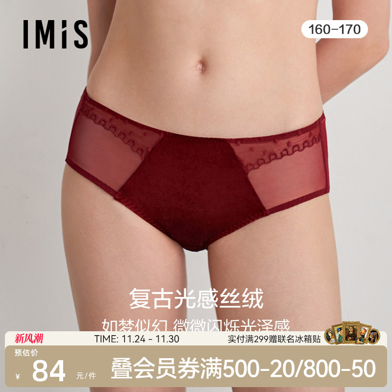 光感中腰平角裤爱美丽丝绒包臀女