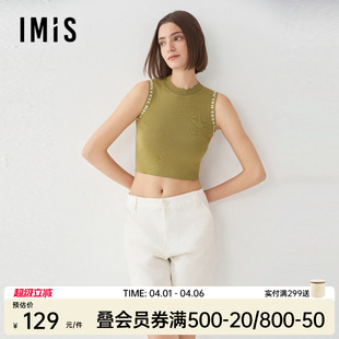 爱美丽春夏时尚 宽肩背心IM71BSJ1 打底百搭轻薄针织小高领无袖