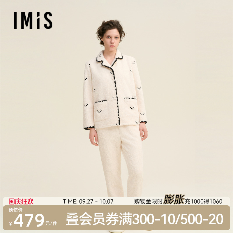 爱美丽田园撸猫绒-熊猫翻领开衫长袖上衣长裤套装IM46BNW1