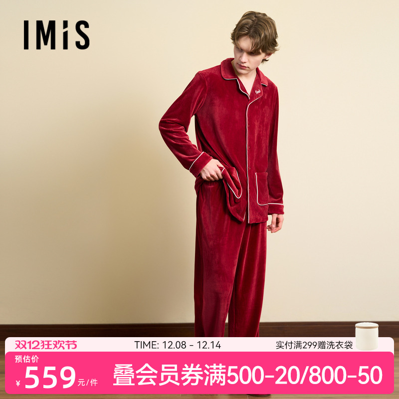 爱美丽无毛撸猫绒红品男式翻领开衫长袖上衣长裤套装新品IM46BWC2