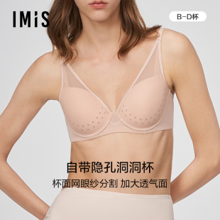 4薄款 收副乳防下垂洞洞杯文胸罩IM11BME1 爱美丽IMIS内衣女光面4