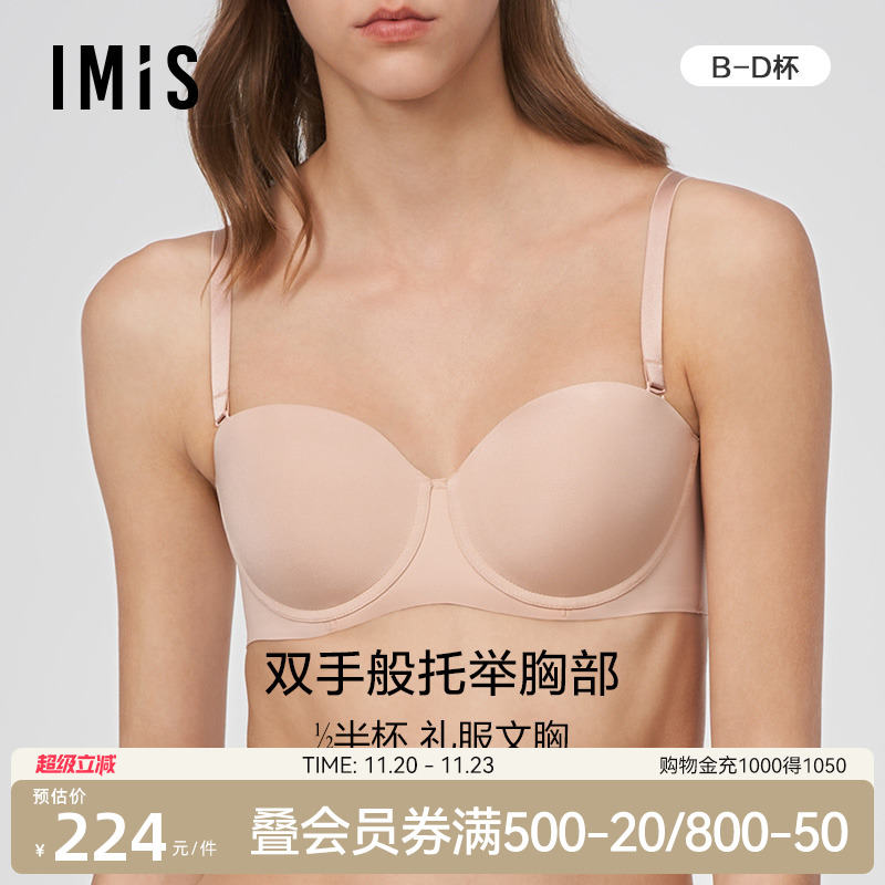 光面模杯文胸爱美丽钢圈文胸