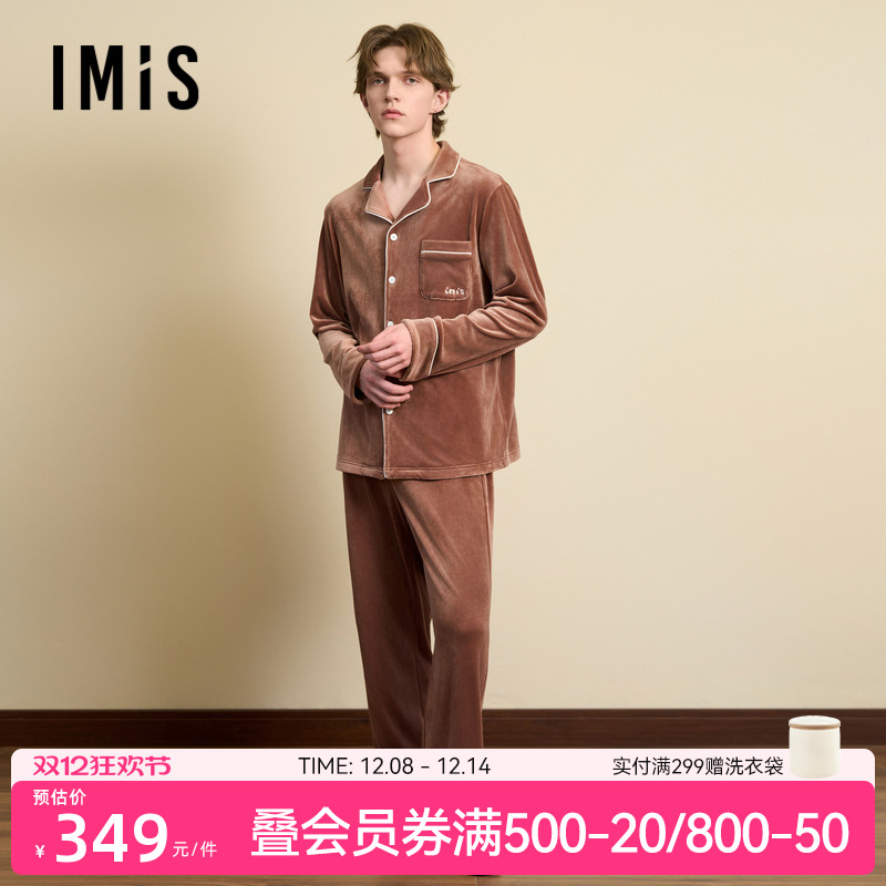 爱美丽无毛撸猫绒-豹纹男式翻领开衫长袖上衣长裤套装IM46BUY1