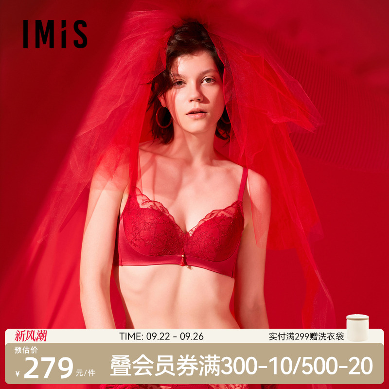 爱美丽囍燕无托3/4加厚海绵模杯新款聚拢内衣文胸罩女士IM17BUZ1