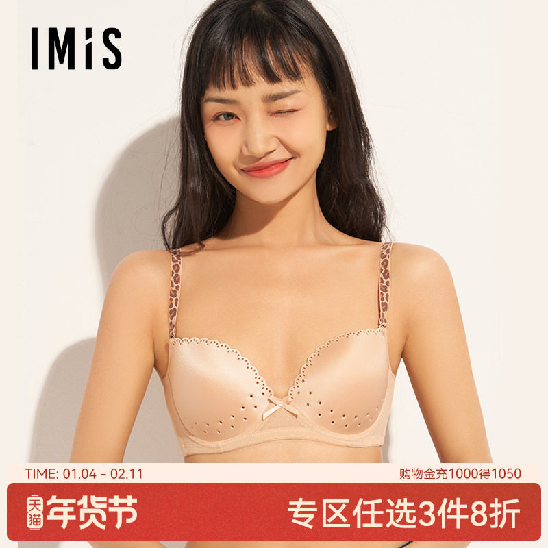 爱美丽聚拢小胸光面无痕内衣女洞洞杯透气薄款有钢圈文胸IM11ALV1