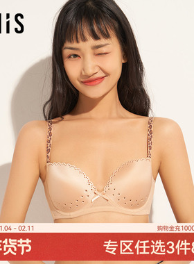 爱美丽聚拢小胸光面无痕内衣女洞洞杯透气薄款有钢圈文胸IM11ALV1