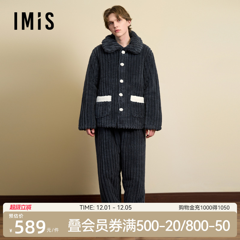爱美丽英短撸猫绒点点绒绒男式加厚翻领长袖上衣长裤套装IM46BVU2