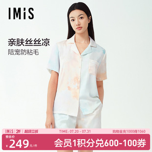 女 爱美丽2025彩云猫咪月光丝清爽翻领开衫 短袖 上衣短裤 家居服套装