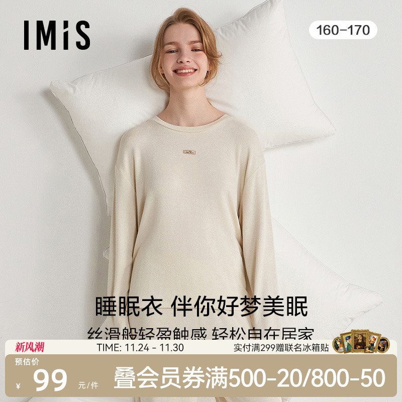 imis家居爱美丽可外穿长袖舒适