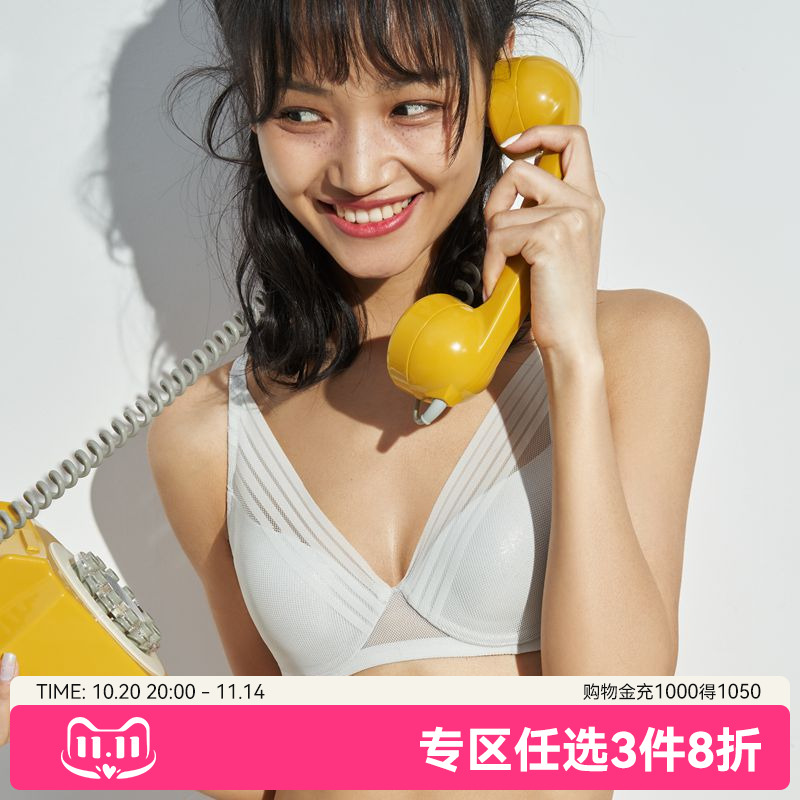 爱美丽大胸显小纯色洞洞杯