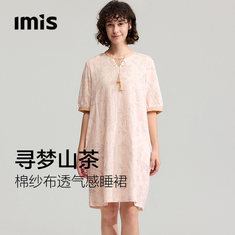 IMIS寻梦山茶纯棉连衣裙女图片