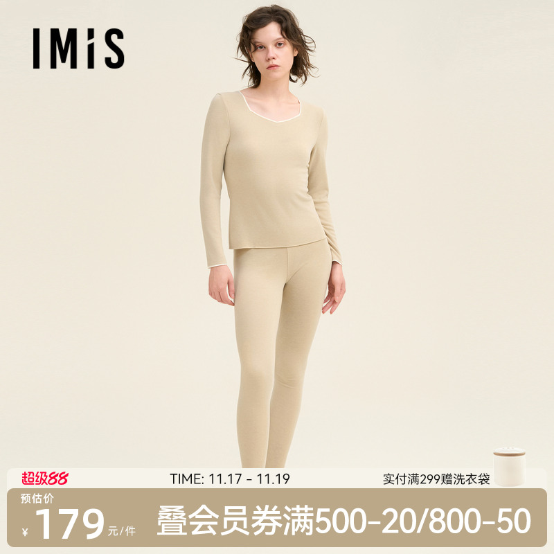 爱美丽美肤空气暖II代中厚长裤秋冬新款保暖打底裤女IM73BUR1