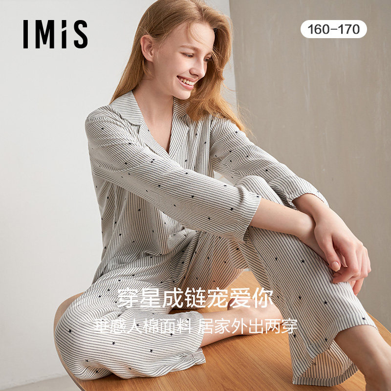 爱美丽IMIS睡衣女士秋季顺滑人棉轻薄家居服套装IM46BNM1