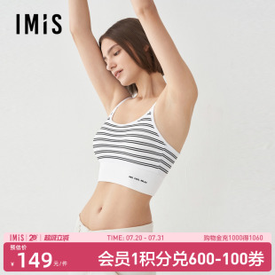 打底轻薄百搭针织圆领收副乳自带杯垫吊带背心IM71BSJ8 爱美丽时尚