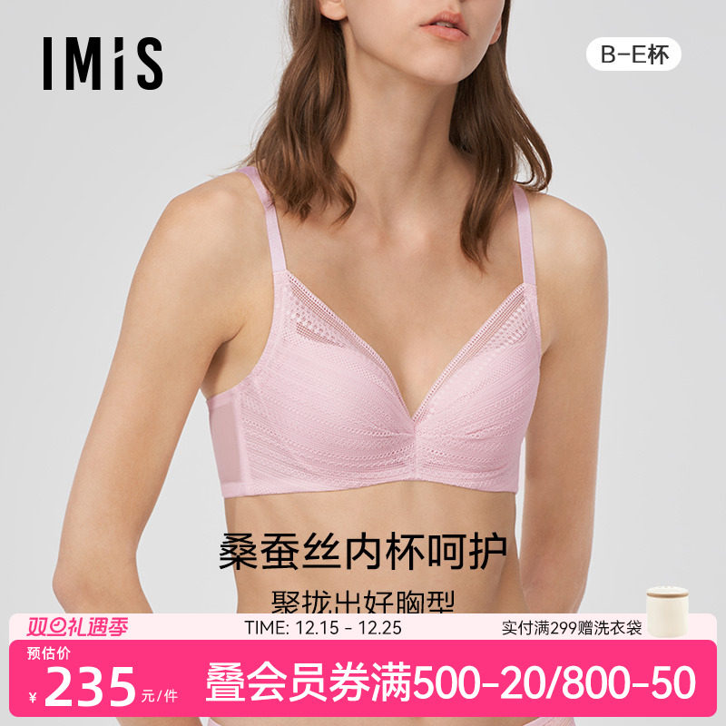 大胸显小文胸爱美丽有托大罩杯