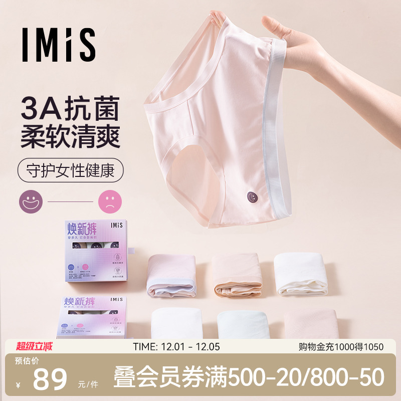 创新图案提醒，守护健康