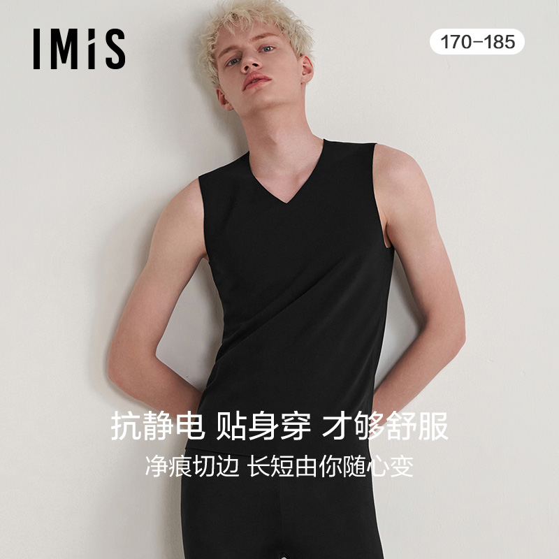 爱美丽IMIS23秋冬净痕空气暖男绒双面随心裁宽肩V领背心IM71BNT2
