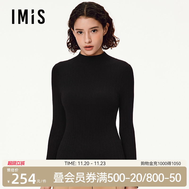 爱美丽中领套头修身打底衫女