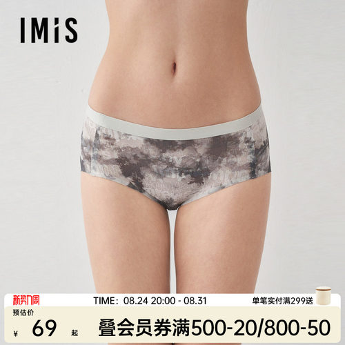 爱美丽艺术烟雾蕾丝内裤女