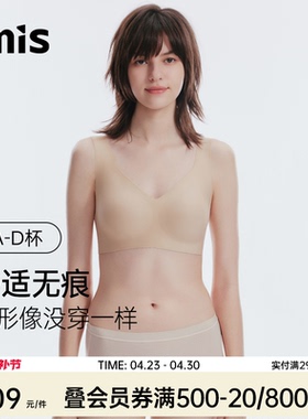 爱美丽无尺码大胸显小背心式内衣女士防下垂收副乳无痕聚拢文胸罩