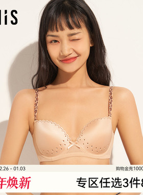 爱美丽聚拢小胸光面无痕内衣女洞洞杯透气薄款有钢圈文胸IM11ALV1