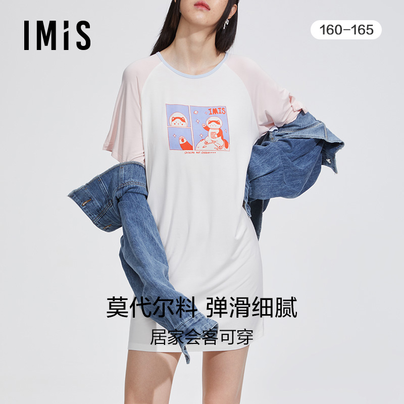 爱美丽IMIS商场睡衣女秋冬柔软莫代尔印花短袖家居睡裙IM44BHM1