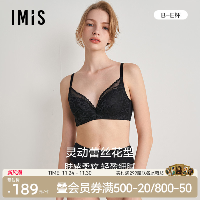 纯享蕾丝爱美丽无纺布文胸文胸