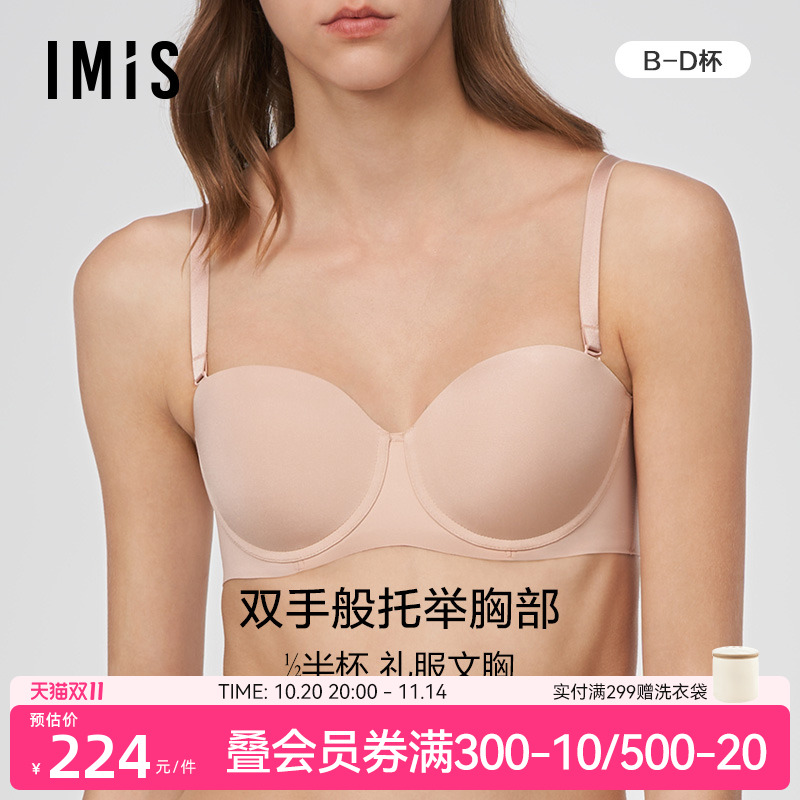 光面模杯文胸爱美丽钢圈文胸