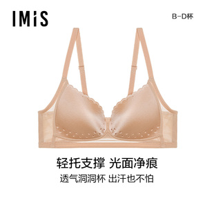 爱美丽IMIS商场同款 4薄模杯文胸IM17ABW1 光面简约无托洞洞杯3