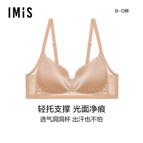 爱美丽IMIS内衣女光面无钢圈3/4薄款收副乳防下垂文胸IM17ABW1