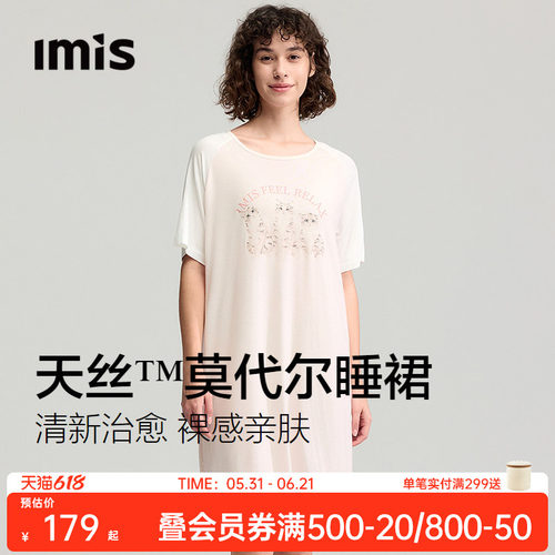 IMIS三只小猫印花短袖家居服女