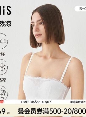 爱美丽内衣女防走光半杯钢托1/2无纺布蕾丝抹胸文胸IM12BSF1