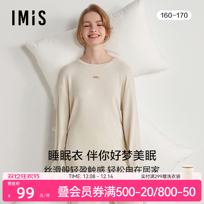 imis家居爱美丽可外穿长袖舒适
