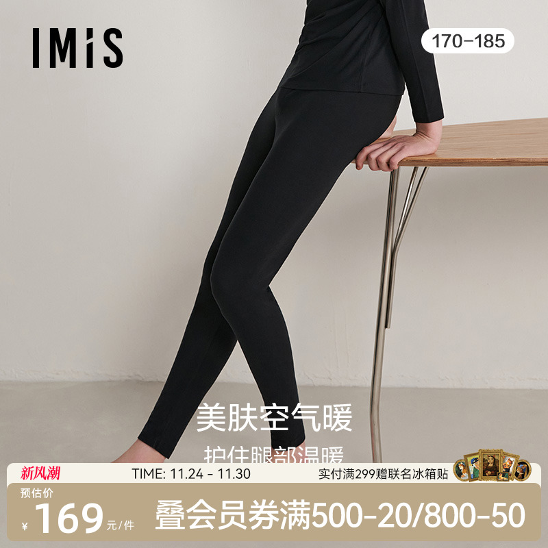 中厚保暖爱美丽男美肤