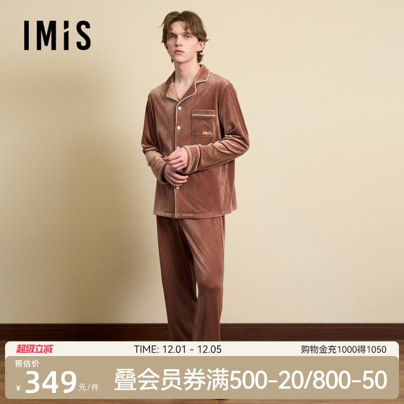 爱美丽无毛撸猫绒-豹纹男式翻领开衫长袖上衣长裤套装IM46BUY1