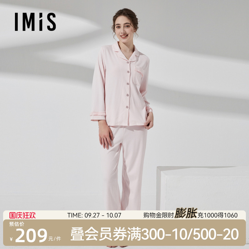 爱美丽流苏罗纹罗纹翻领开衫春秋家居服睡衣套装长袖长裤IM46BRL2