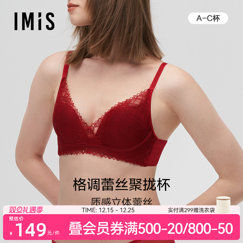 蕾丝中厚杯爱美丽无托聚拢性感