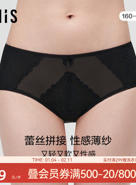 爱美丽IMIS商场内裤女新款浪漫蕾丝包臀中腰平角裤IM23BKF1