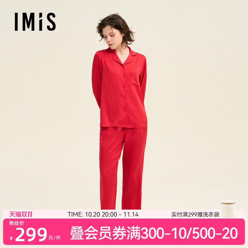 爱美丽IMIS好运灵蛇月光丝翻领开衫长袖上衣长裤套装新品IM46BVK1