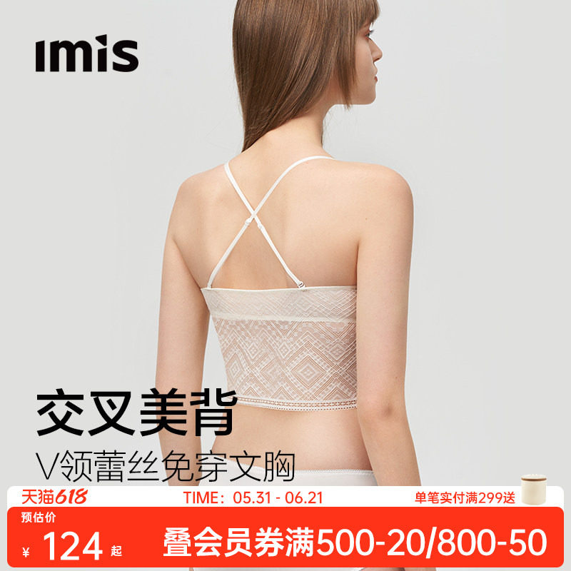 爱美丽交叉美背内衣女春夏无托蕾丝三角薄杯短背心文胸可外穿吊带