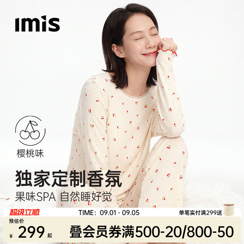 IMIS樱桃香氛长袖长裤睡眠衣图片