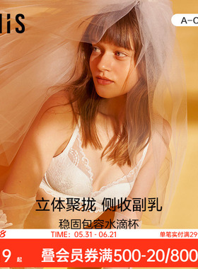 爱美丽IMIS商场内衣新无钢圈蕾丝刺绣聚拢3/4中厚杯文胸IM17BKF1