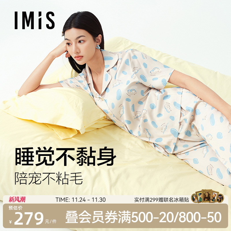 爱美丽月光丝动物派对猫咪