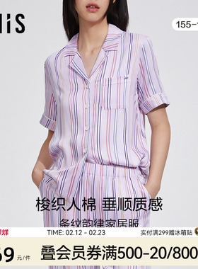 爱美丽IMIS商场睡衣女春夏棉柔条纹短袖分身家居套装IM46BGS2
